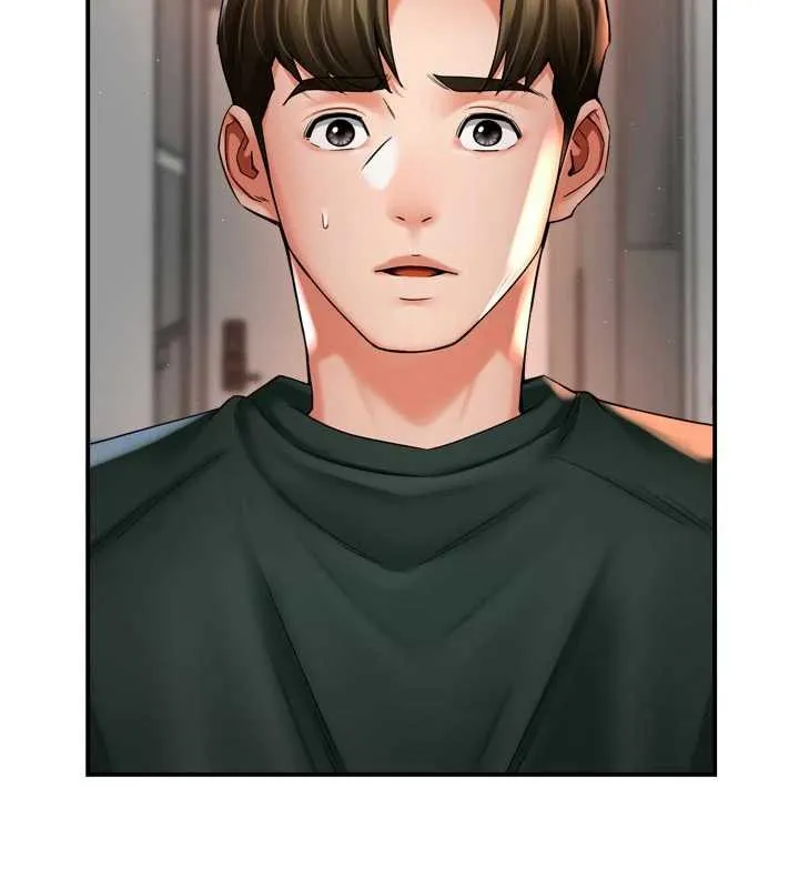 痒乐多阿姨 第84話-婚姻狀態的真相 第2页