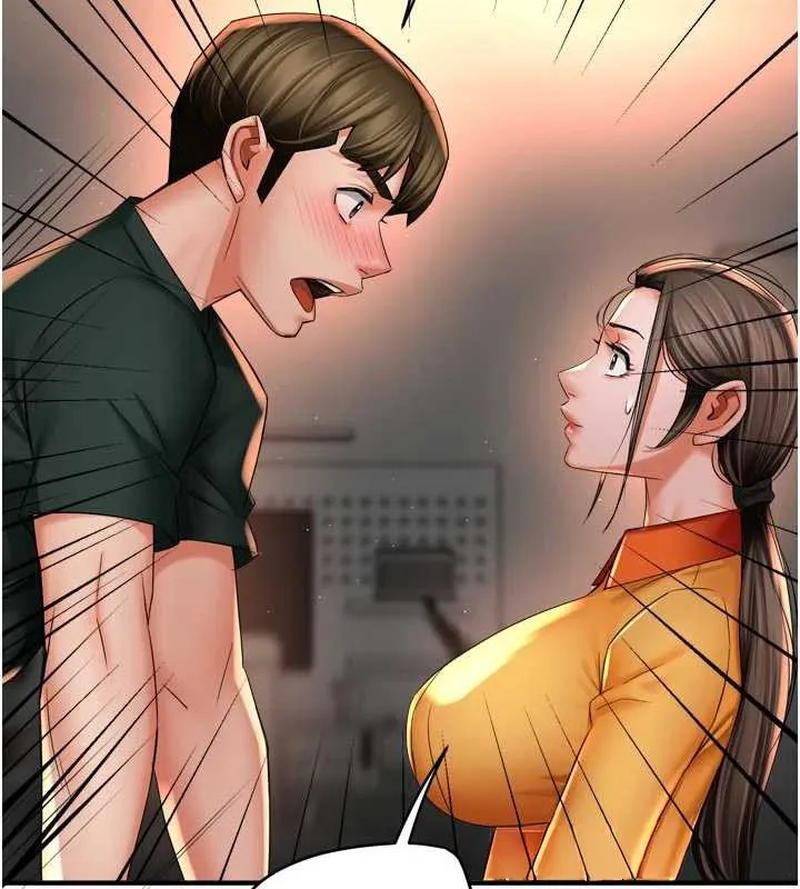 痒乐多阿姨 第84話-婚姻狀態的真相 第42页