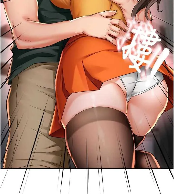 痒乐多阿姨 第84話-婚姻狀態的真相 第68页
