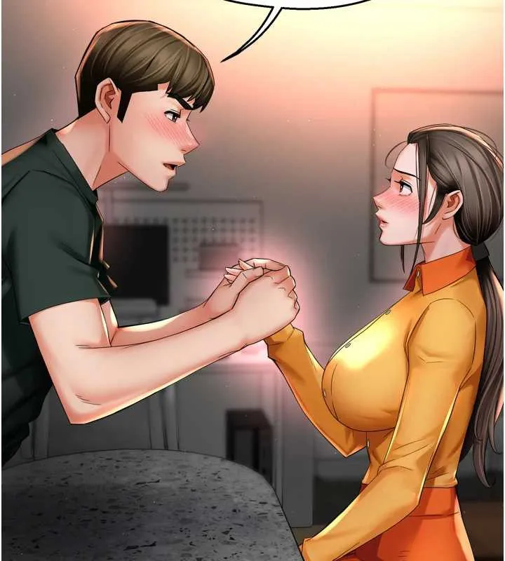 痒乐多阿姨 第84話-婚姻狀態的真相 第56页
