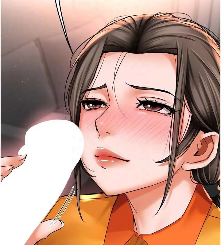 痒乐多阿姨 第84話-婚姻狀態的真相 第91页