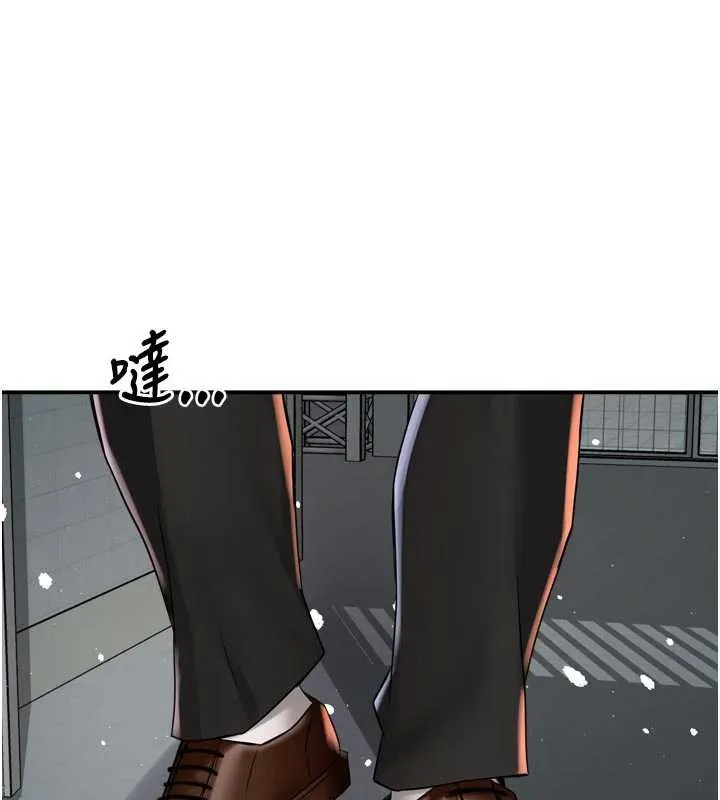 痒乐多阿姨 第81話-無法結婚的理由 第97页