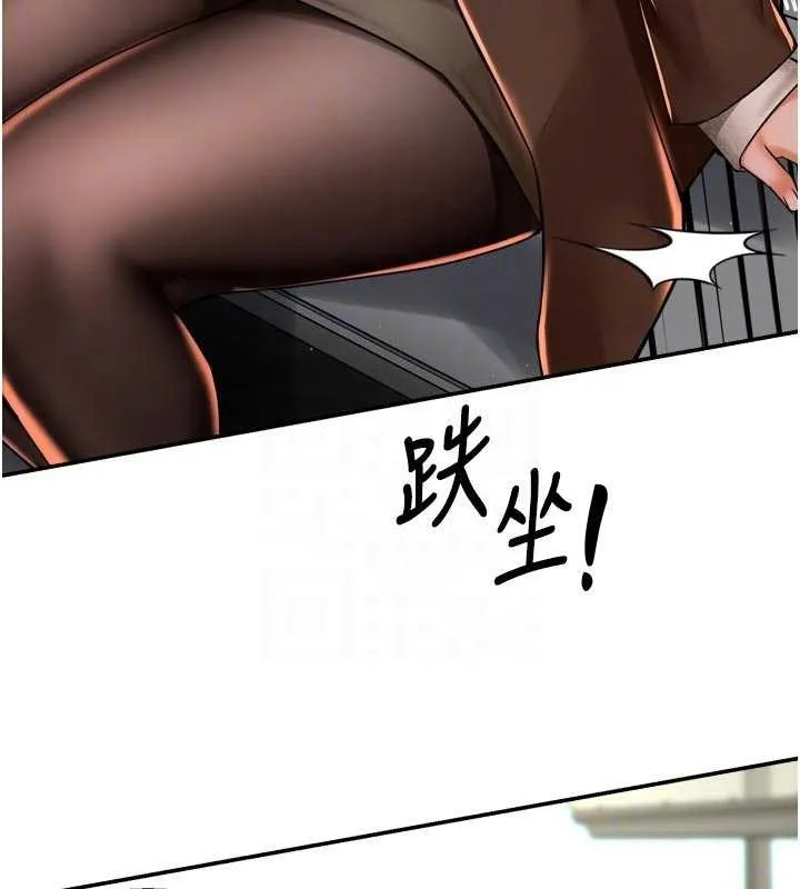 痒乐多阿姨 第79話-回到初心的約會 第64页