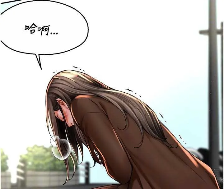 痒乐多阿姨 第79話-回到初心的約會 第65页