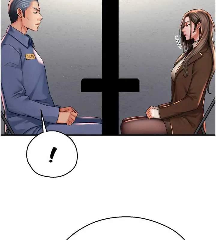 痒乐多阿姨 第79話-回到初心的約會 第44页
