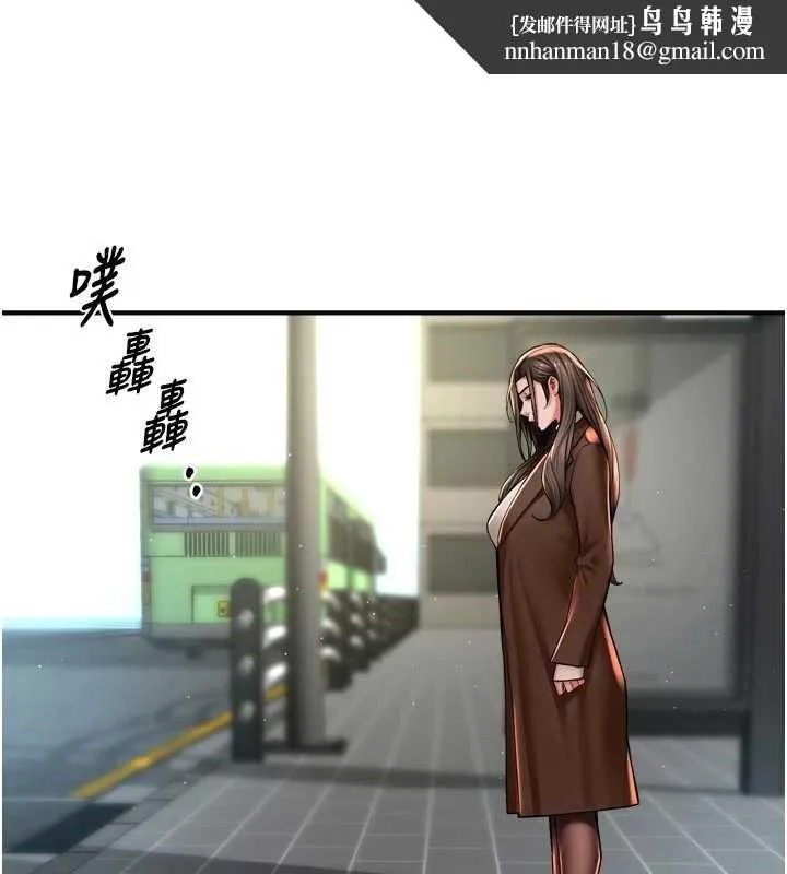 痒乐多阿姨 第79話-回到初心的約會 第58页