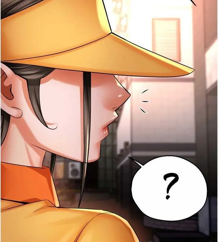 痒乐多阿姨 第71話-沒有阿姨的新生活 第97页