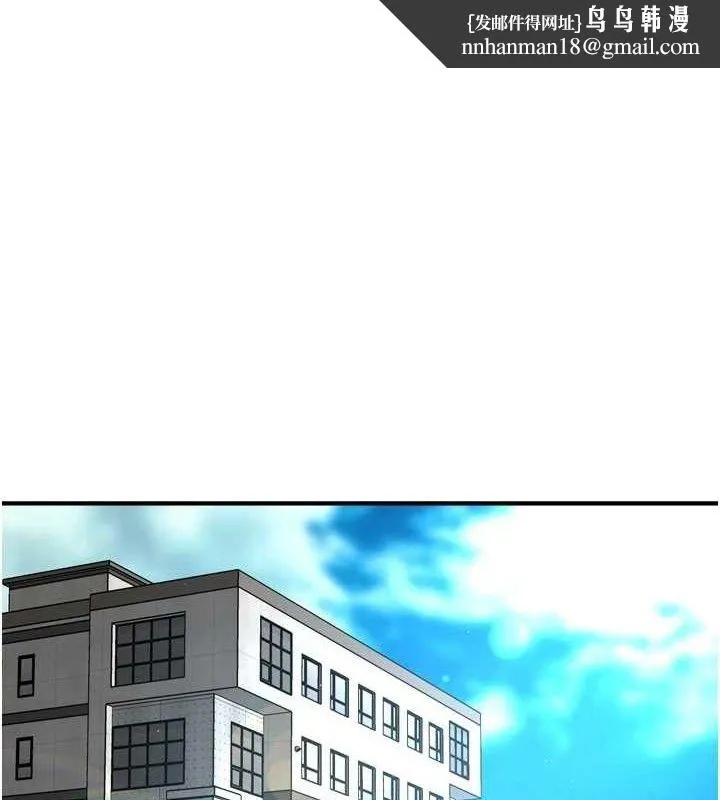 痒乐多阿姨 第71話-沒有阿姨的新生活 第1页