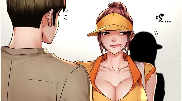 痒乐多阿姨 第71話-沒有阿姨的新生活 第38页