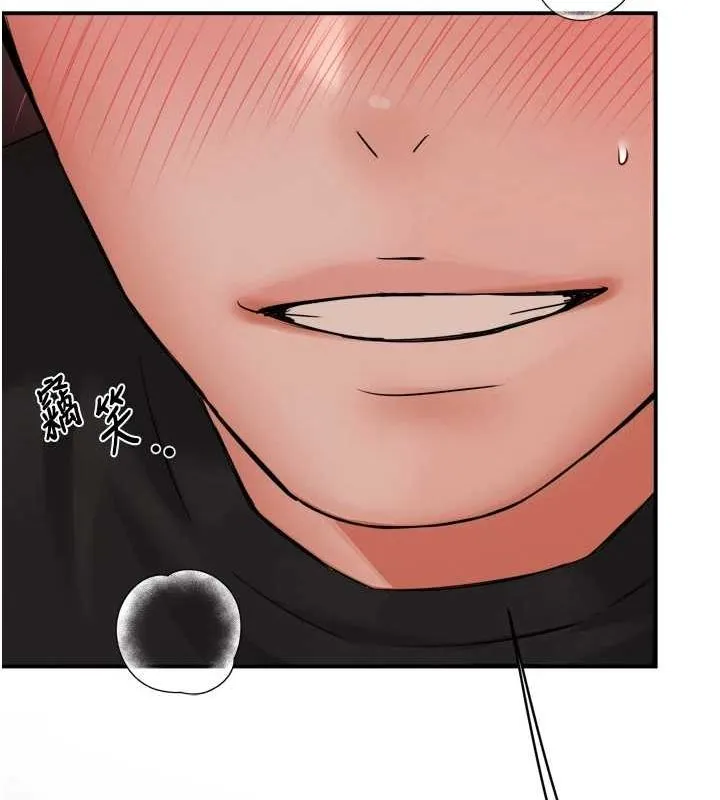 痒乐多阿姨 第43話-我叫你快點進來! 第128页