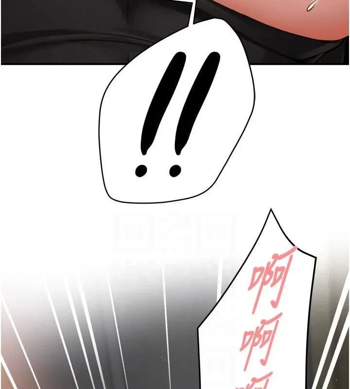 痒乐多阿姨 第43話-我叫你快點進來! 第29页