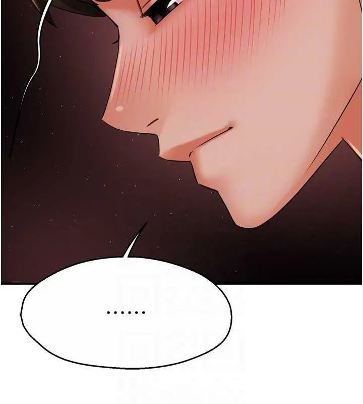 痒乐多阿姨 第43話-我叫你快點進來! 第101页