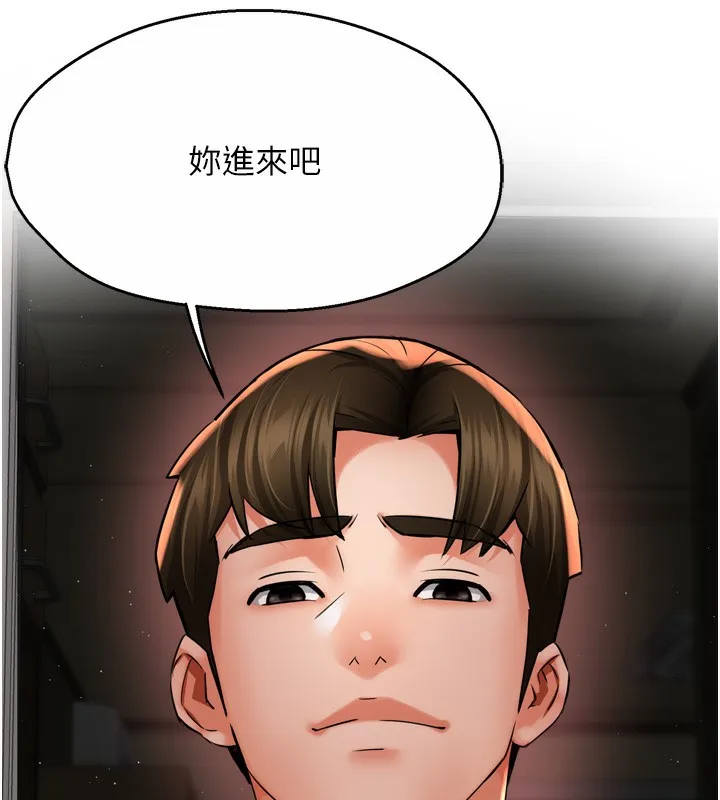 痒乐多阿姨 第59話-性致高昂的推銷手法 第36页