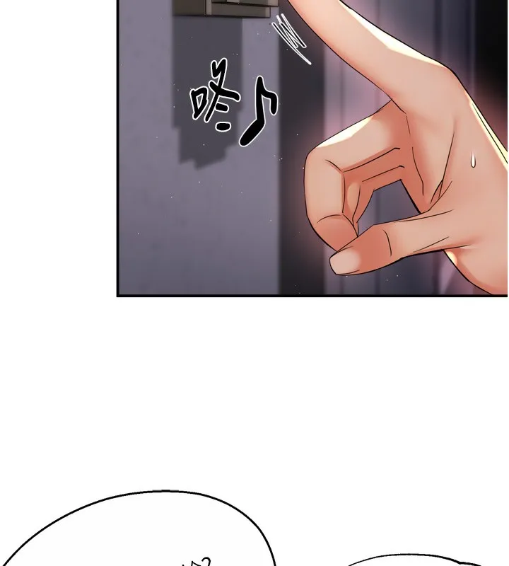 痒乐多阿姨 第59話-性致高昂的推銷手法 第21页