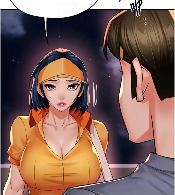 痒乐多阿姨 第59話-性致高昂的推銷手法 第31页