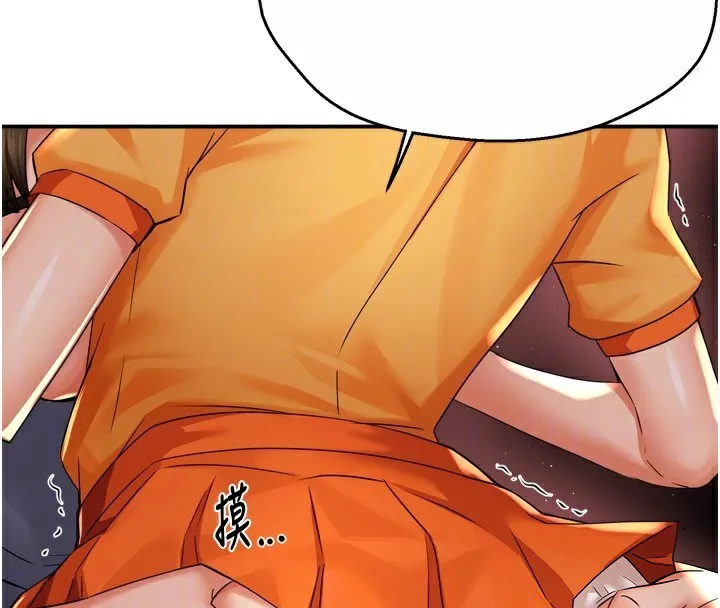 痒乐多阿姨 第59話-性致高昂的推銷手法 第95页