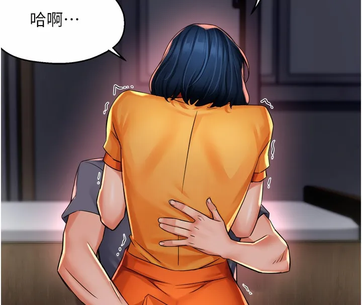 痒乐多阿姨 第59話-性致高昂的推銷手法 第123页