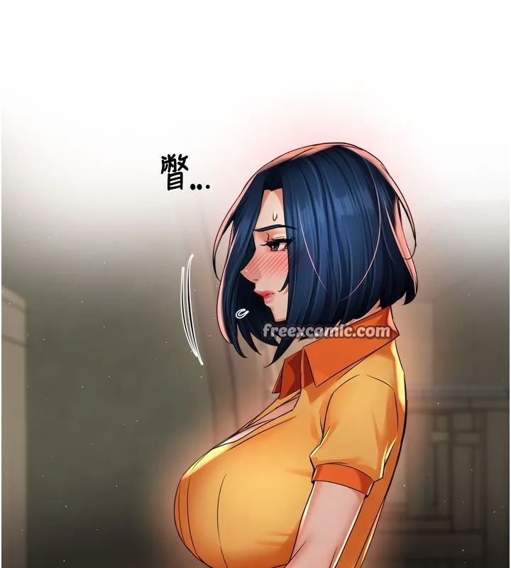 痒乐多阿姨 第59話-性致高昂的推銷手法 第42页