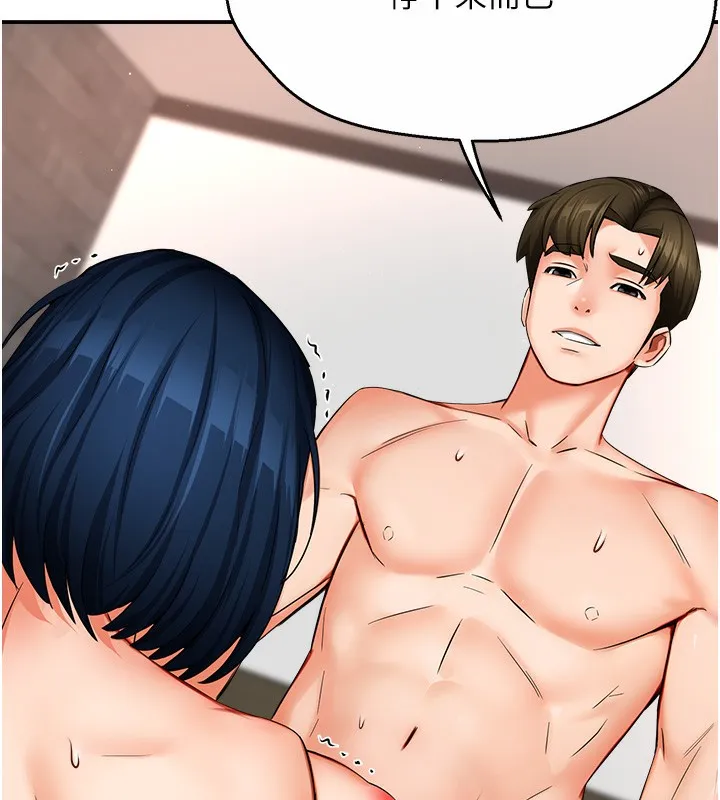 痒乐多阿姨 第38話-反被馴服的高宣汶 第62页