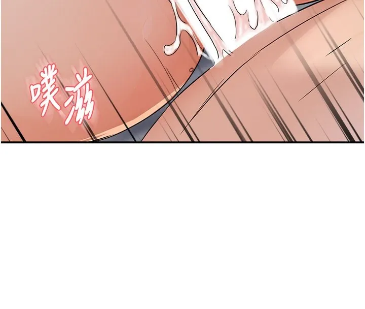 痒乐多阿姨 第38話-反被馴服的高宣汶 第55页
