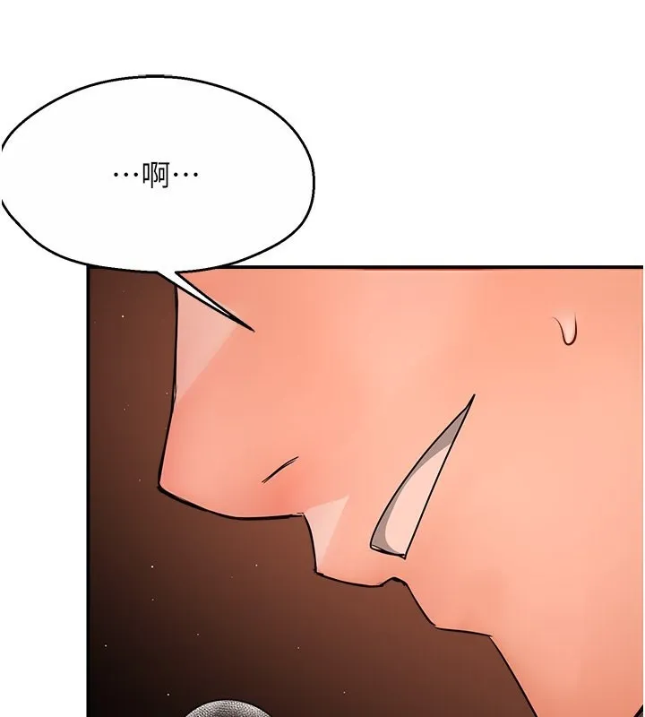 痒乐多阿姨 第38話-反被馴服的高宣汶 第52页