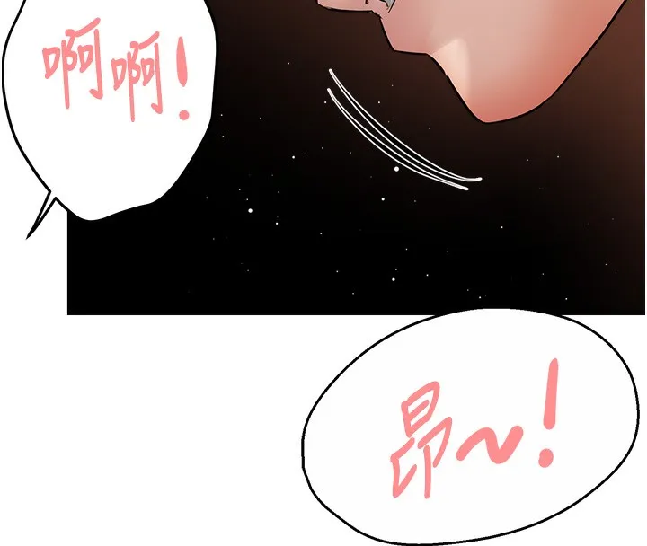 痒乐多阿姨 第38話-反被馴服的高宣汶 第101页