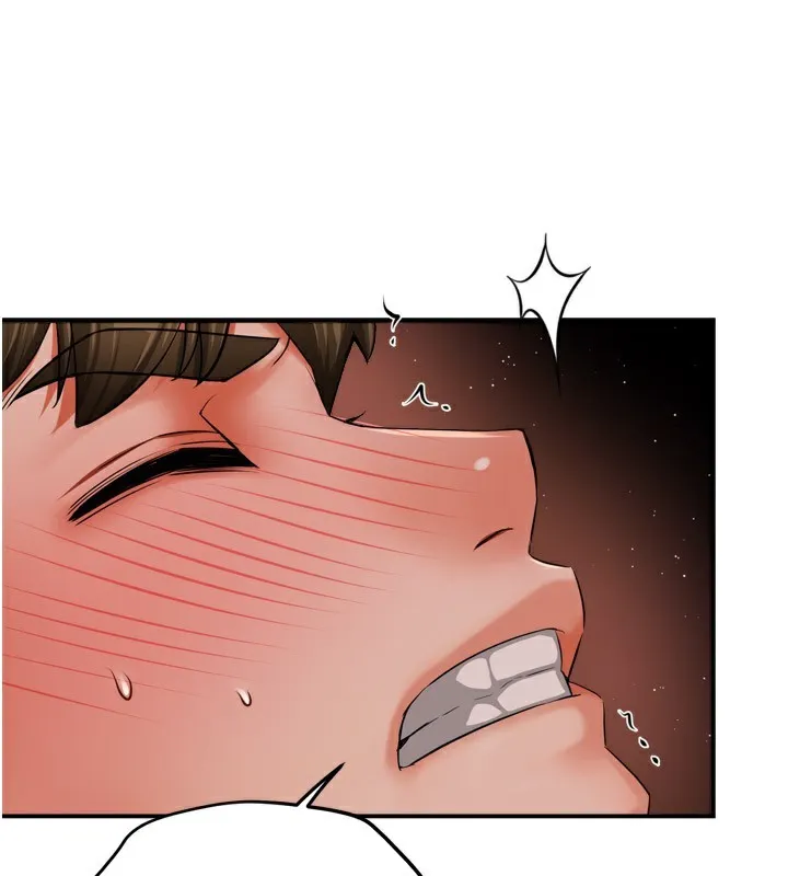 痒乐多阿姨 第49話-猜忌不安的雅婷 第110页
