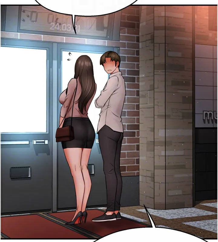痒乐多阿姨 第49話-猜忌不安的雅婷 第80页