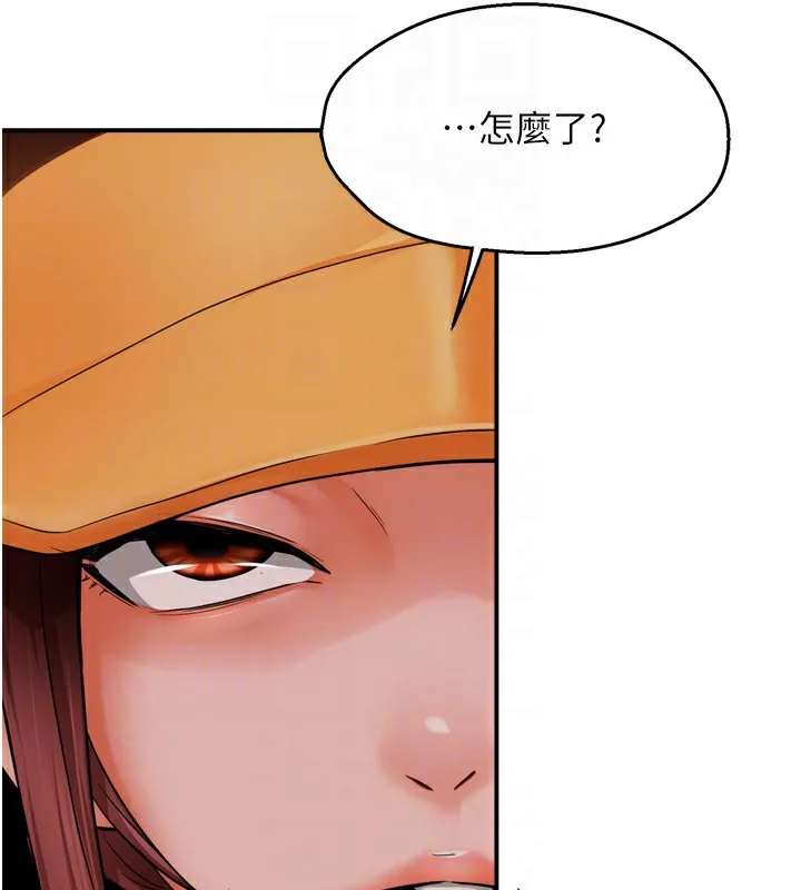 痒乐多阿姨 第49話-猜忌不安的雅婷 第17页