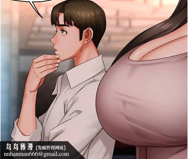 痒乐多阿姨 第49話-猜忌不安的雅婷 第72页