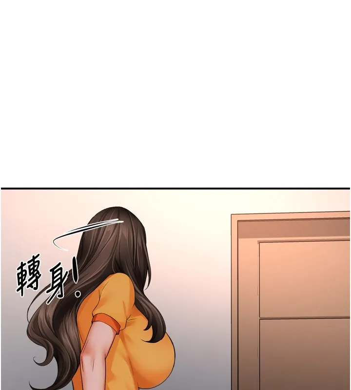 痒乐多阿姨 第49話-猜忌不安的雅婷 第54页