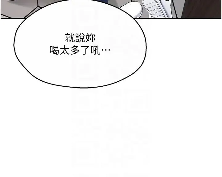 痒乐多阿姨 第4话-令人兴奋的生涩舌技 第26页