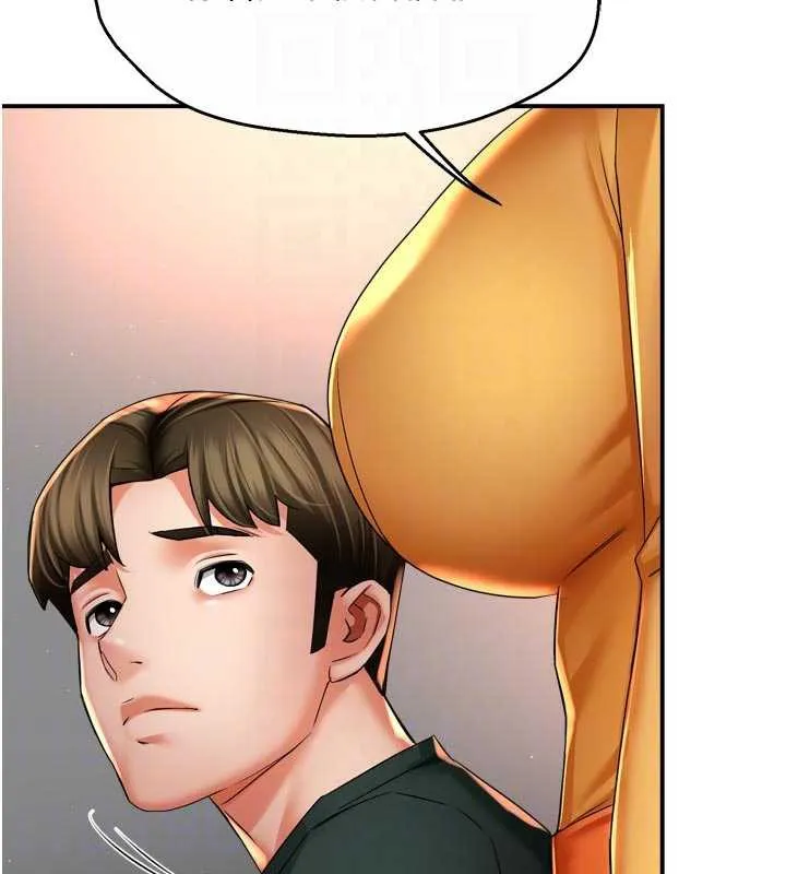 痒乐多阿姨 第83話-我會告訴你實情&hellip; 第80页