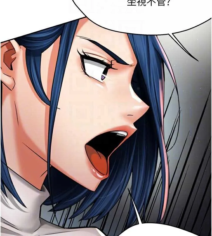 痒乐多阿姨 第83話-我會告訴你實情&hellip; 第36页