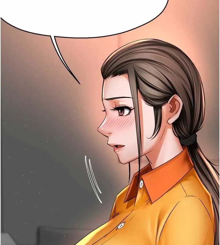 痒乐多阿姨 第83話-我會告訴你實情&hellip; 第124页