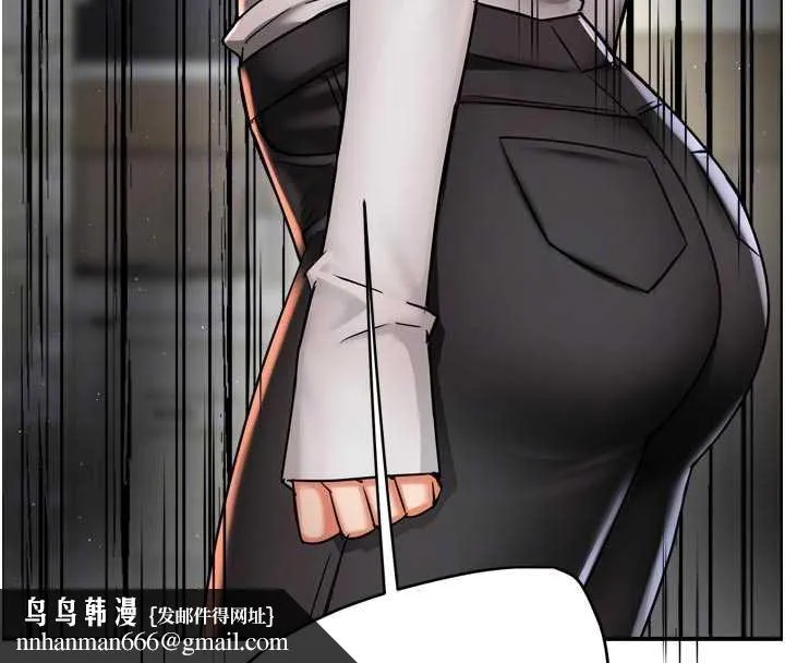 痒乐多阿姨 第83話-我會告訴你實情&hellip; 第65页