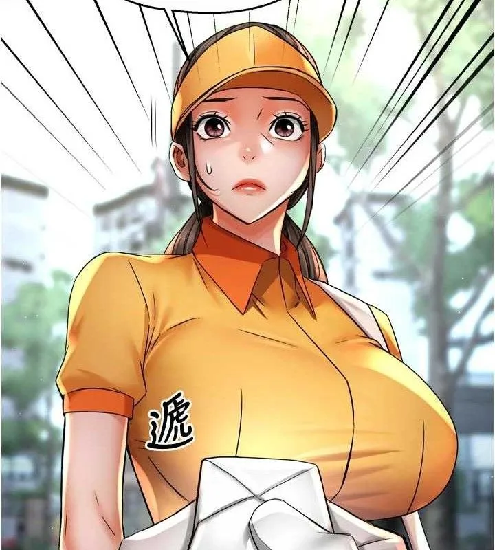 痒乐多阿姨 第73話-你願意重新訂購癢樂多嗎? 第54页