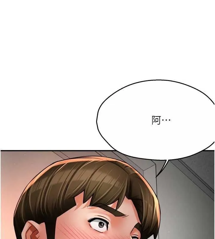 痒乐多阿姨 第73話-你願意重新訂購癢樂多嗎? 第108页