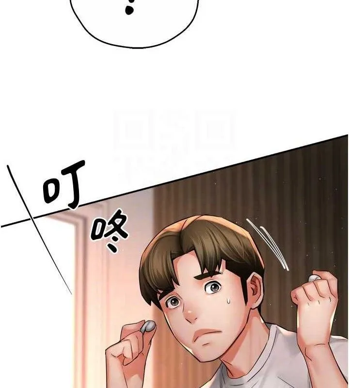 痒乐多阿姨 第73話-你願意重新訂購癢樂多嗎? 第77页