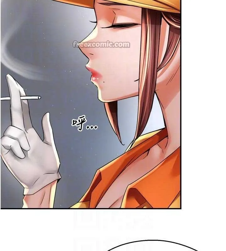 痒乐多阿姨 第73話-你願意重新訂購癢樂多嗎? 第45页