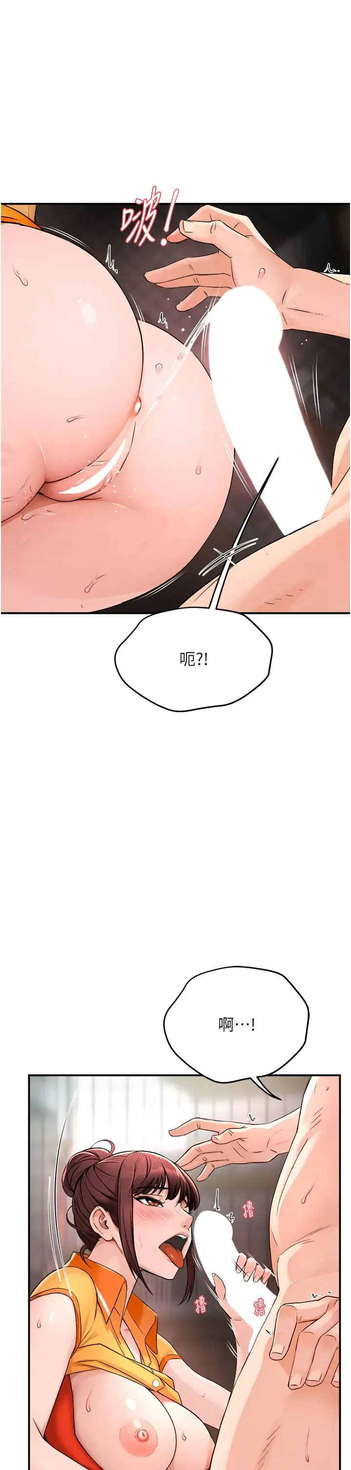 痒乐多阿姨 第9話-今天也被你餵得好飽~ 第7页