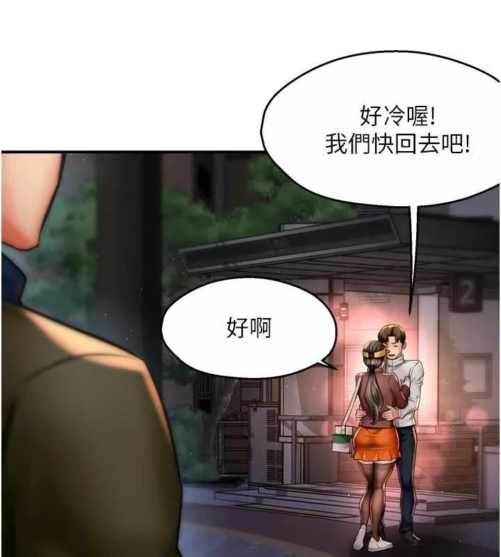 痒乐多阿姨 第87話-宣睿的選擇 第121页