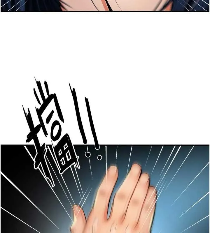 痒乐多阿姨 第87話-宣睿的選擇 第36页