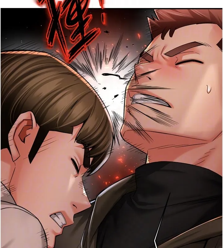 痒乐多阿姨 第94話-說妳只想要我 第19页
