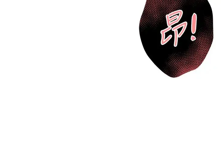 痒乐多阿姨 第3话-崇仁专属的特别服务♥ 第13页