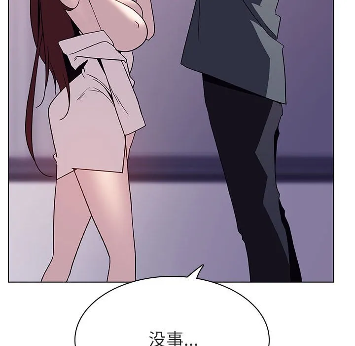 秘密合约 第23章 第55页
