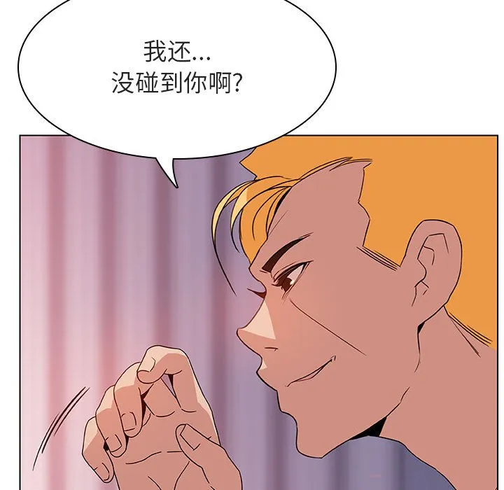 秘密合约 第23章 第82页