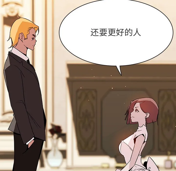 秘密合约 第23章 第42页