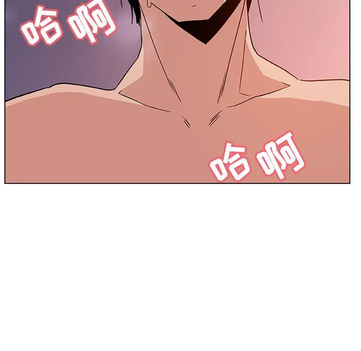 秘密合约 第23章 第179页