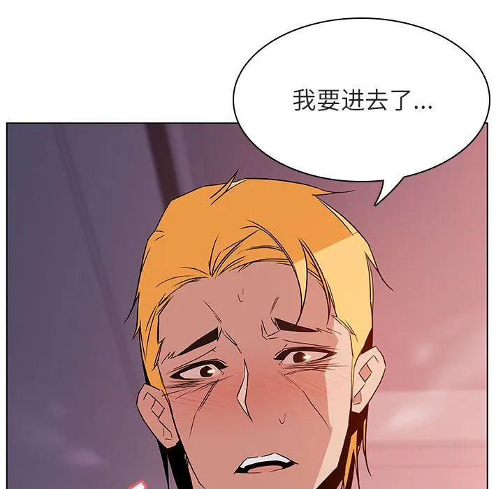秘密合约 第23章 第178页
